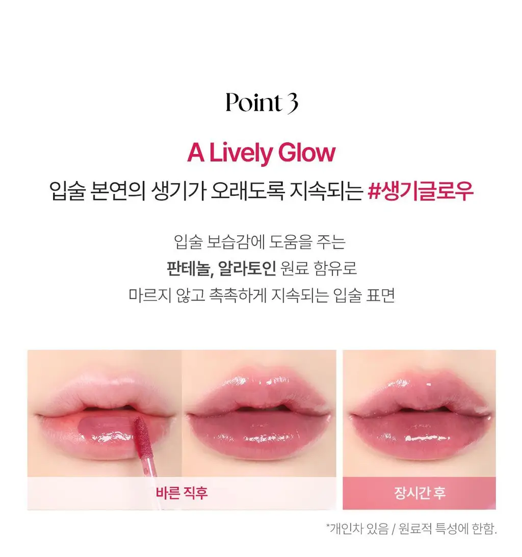 [헬로키티 블랙에디션/NEW 컬러] 웨이크메이크 워터풀 글로우 틴트 13COLOR(단품/기획) 상세페이지 39